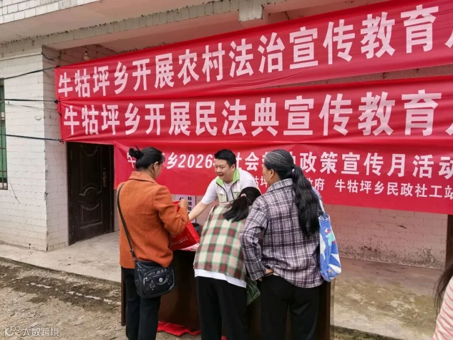 微信图片_20260601095824_110_148.jpg
