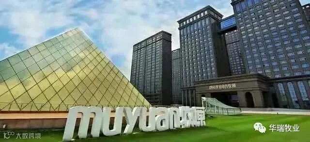 牧原.jpg