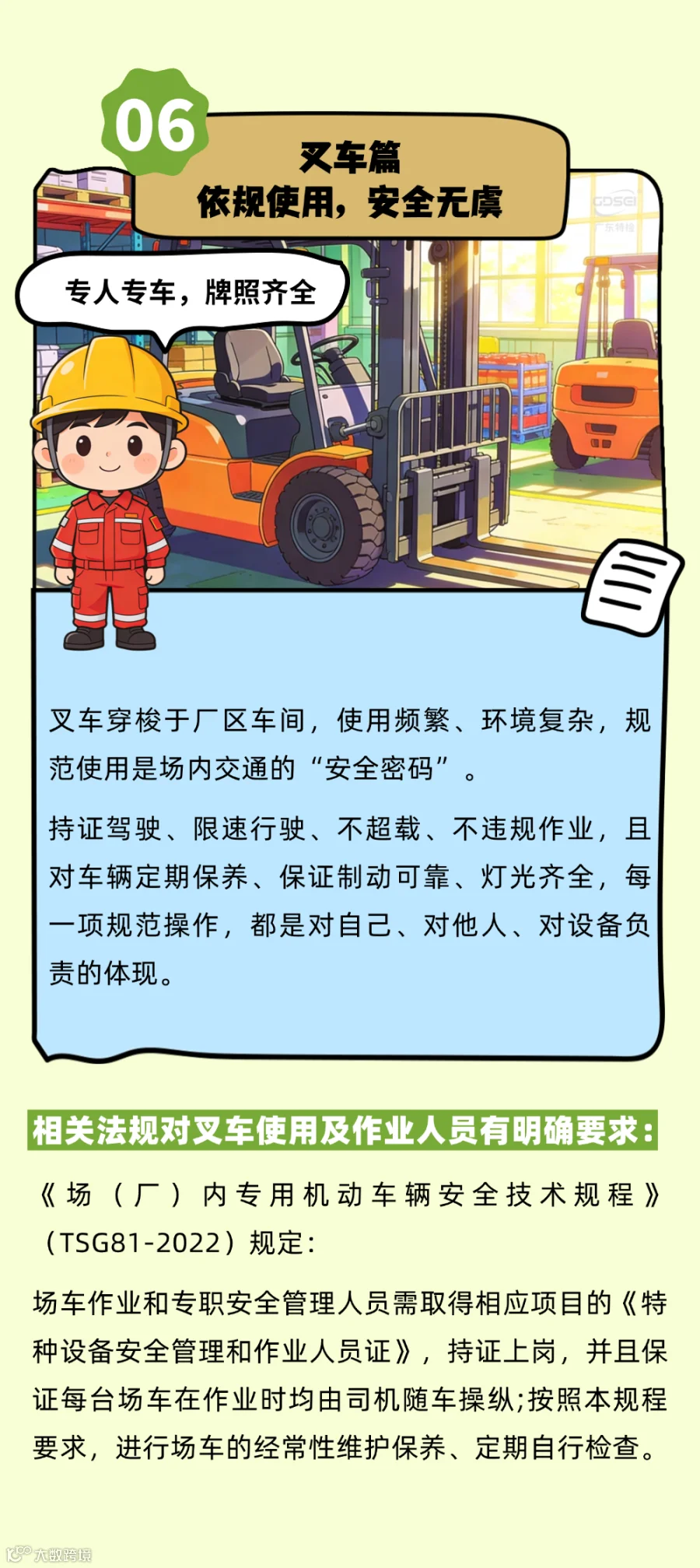稿定设计-7.png