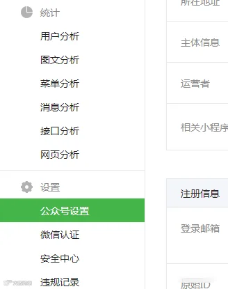 微信图片_20190218120221.png