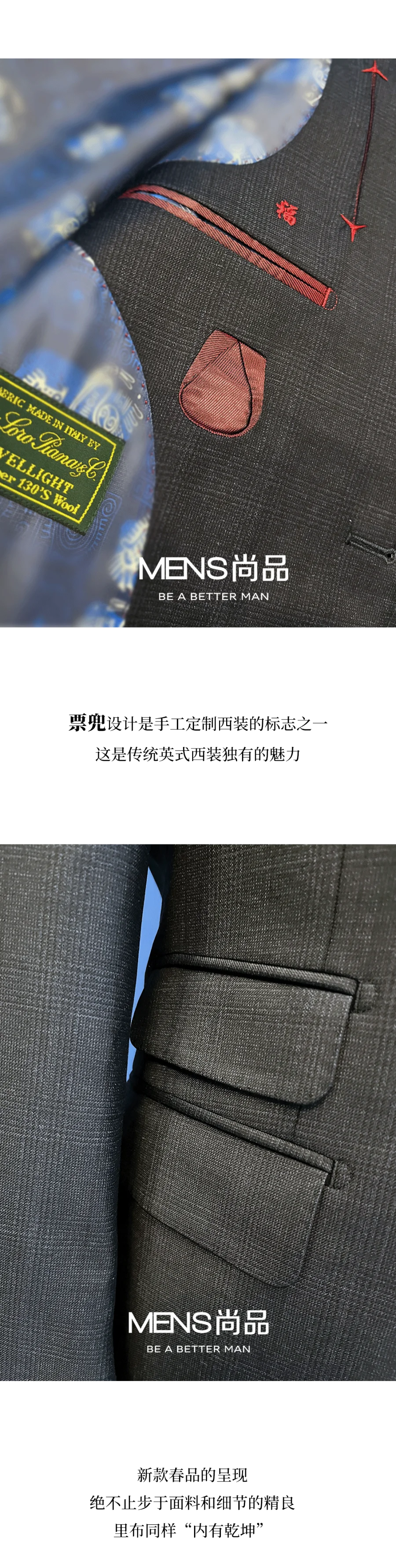 2022.2.18-春季新品_07.png