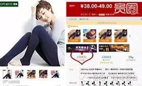 销量增加有助于模特提高身价
