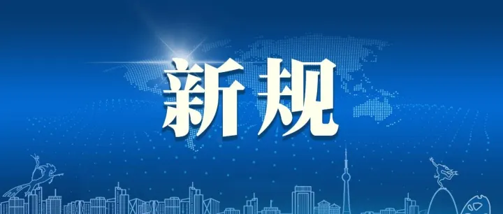 医保新规落地！外地亲人也能花？