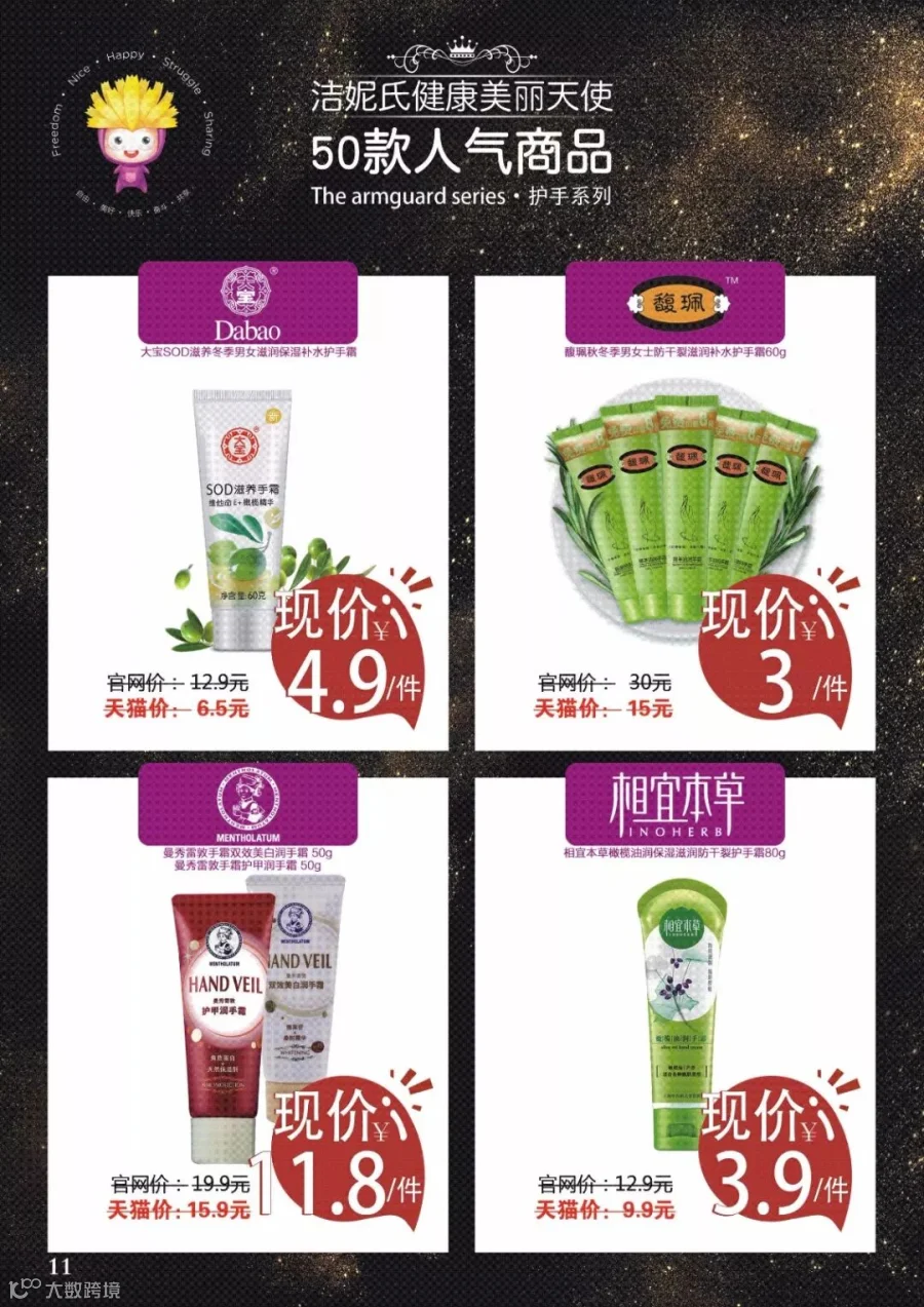 https://image.ipaiban.com/upload-ueditor-image-20180120-1516430508683006495.jpg