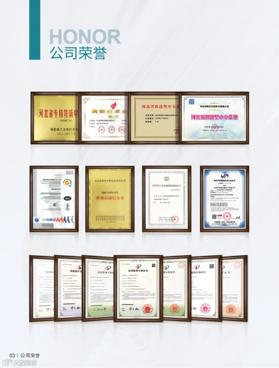 电子版互易包装宣传侧-8.jpg