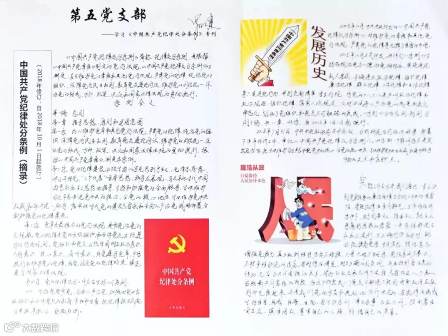 QQ图片20180912111001.jpg