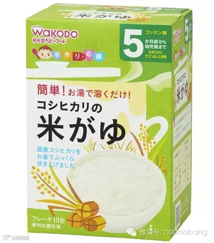 十款值得日淘的Wakodo和光堂婴幼儿饼干及辅食