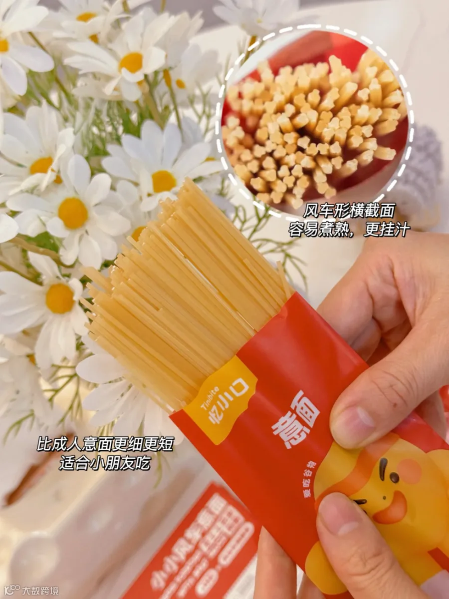 c2eb0d26-b4de-44de-9c73-9fc3a35ad6b6.png