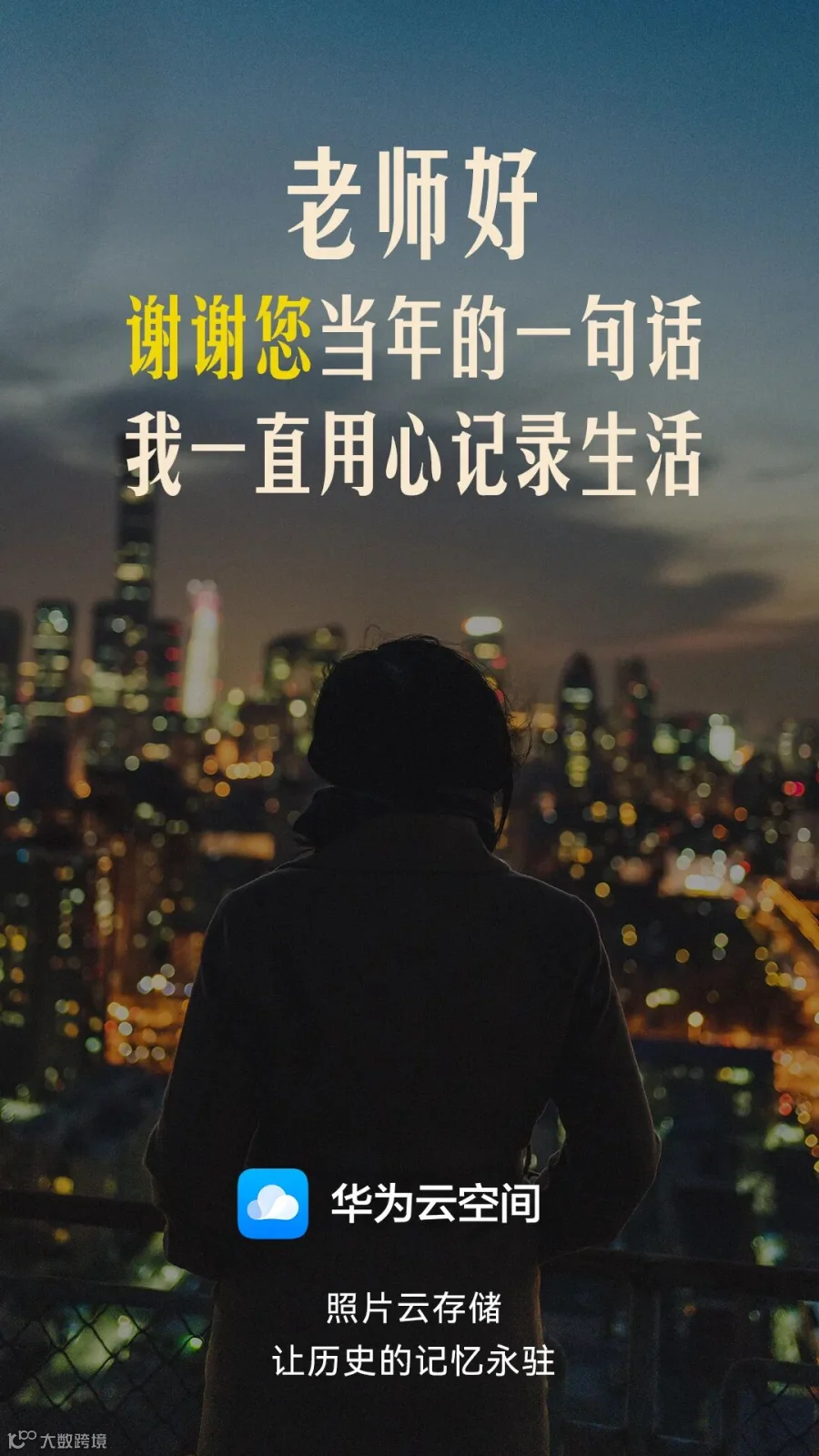 华为3.jpg