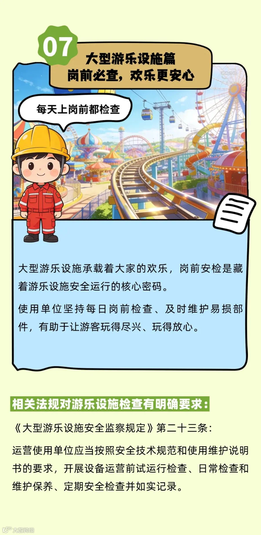 稿定设计-8.png
