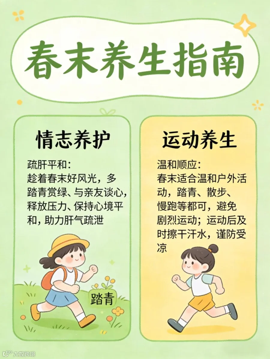 正文7.jpg