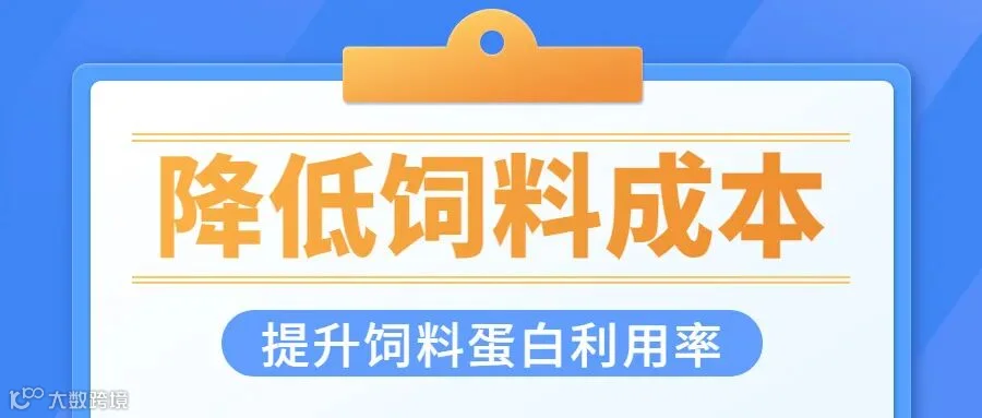降本.jpg
