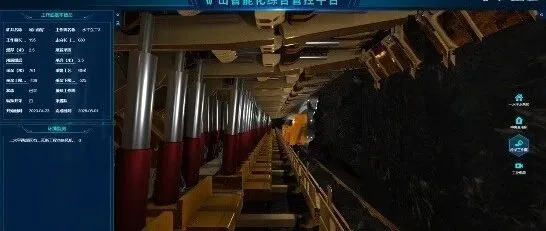 龙煤<em>鸡西</em>矿业城山煤矿5G+智慧矿山