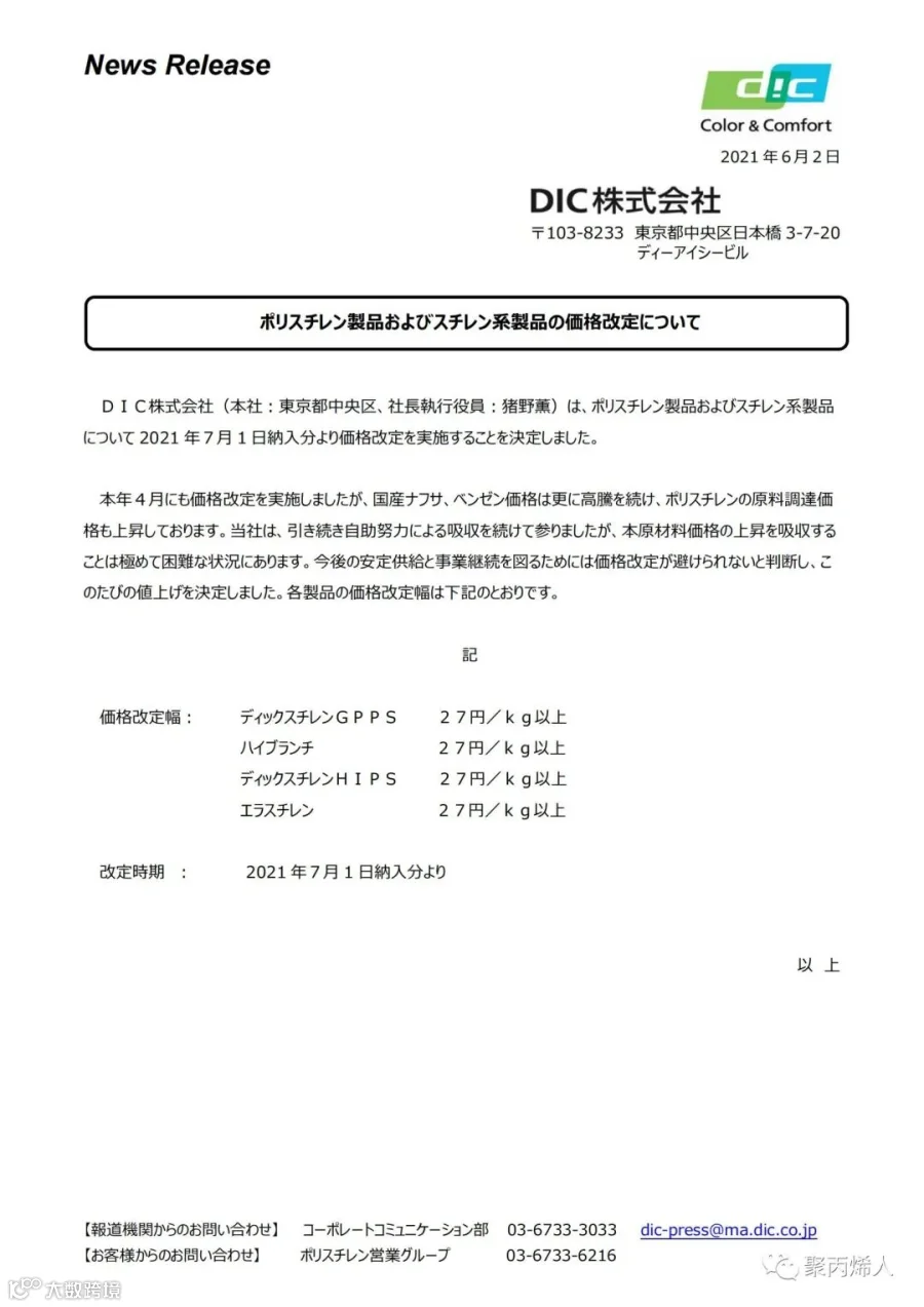 株式会社.jpg