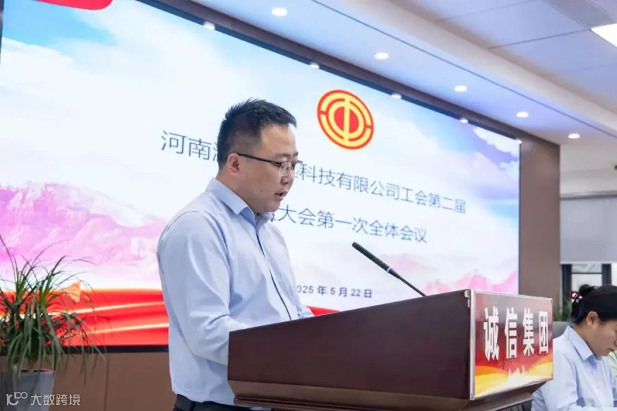 邱主席总结发言