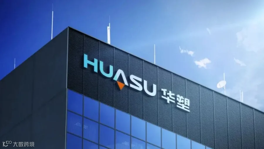 华塑科技：电池安管系列产品用于6G通信数据中心、半导体储能！字节腾讯百度+三大电信运营商！-韭研公社