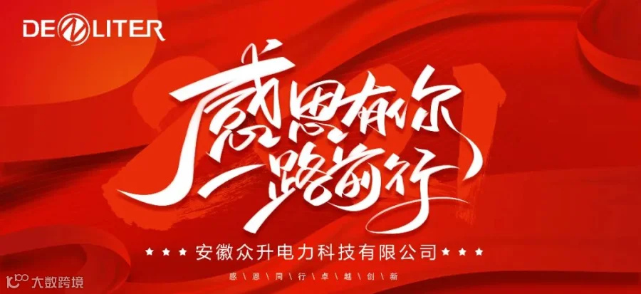 感恩.jpg