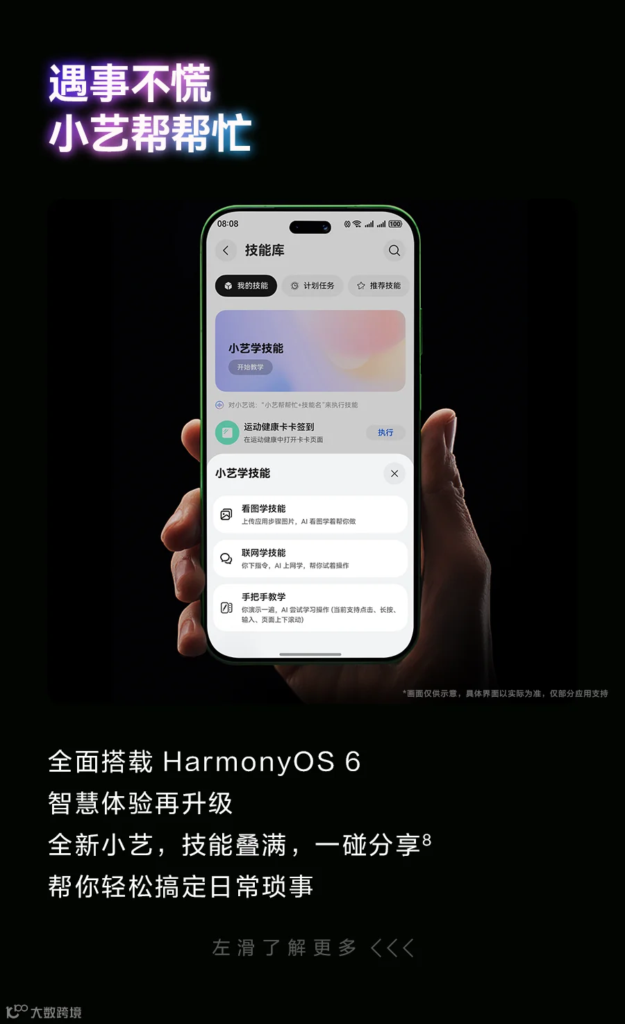 插图