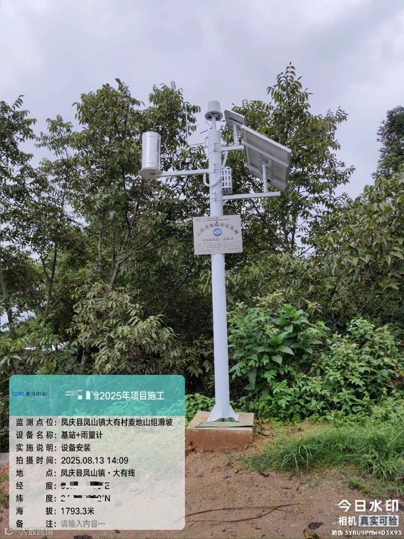 微信图片_20260320151750_46_185.jpg