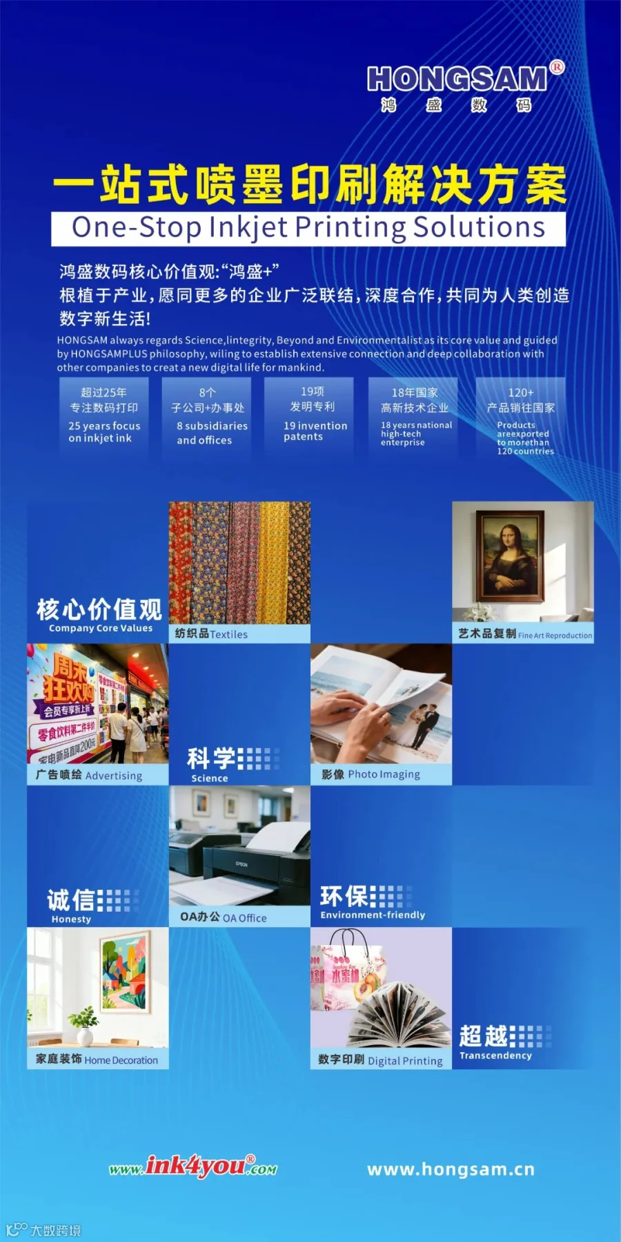 公司介绍竖.jpg
