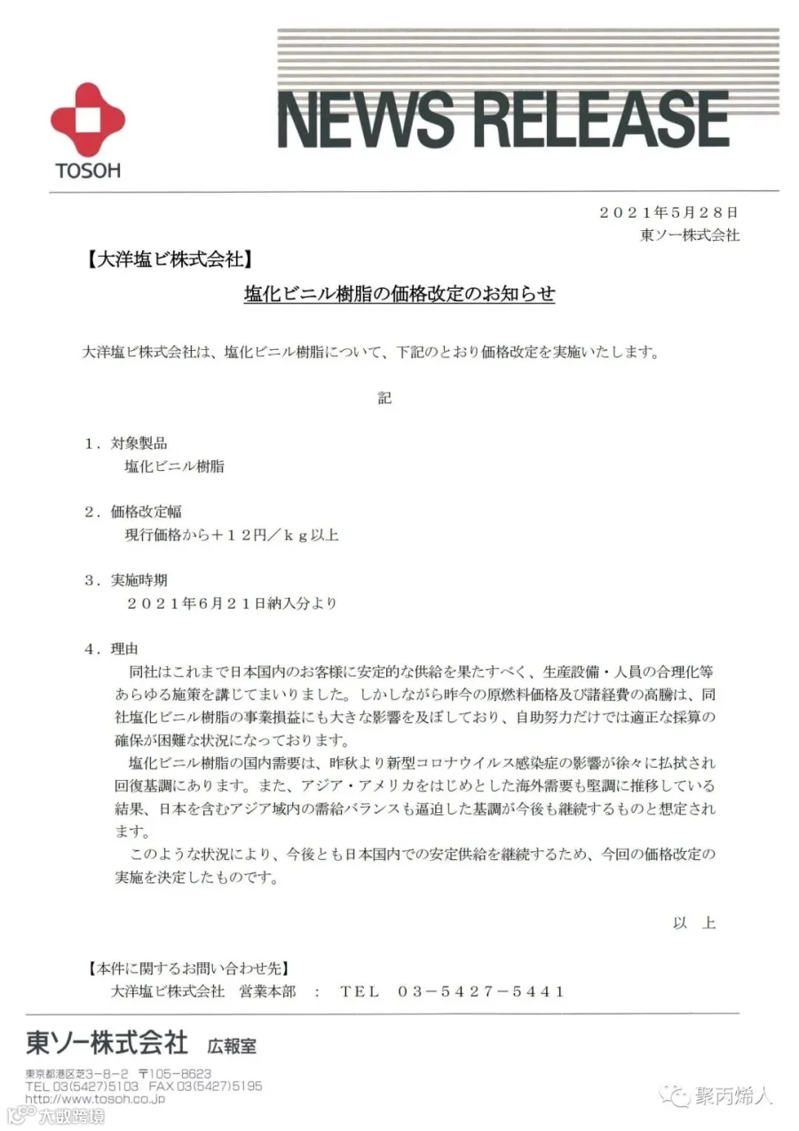 大洋.jpg