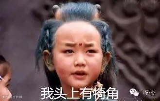 u=551365903,1183351076&fm=21&gp=0_副本.jpg