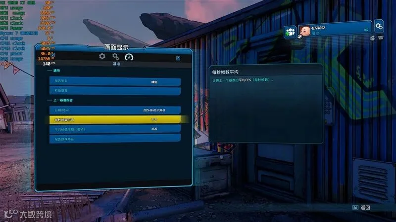 3000元以下价位16GB显卡唯一最优选择！AMD RX 9060 XT首发评测：追平RTX 5060 Ti 8GB 但显存更大 价格更便宜