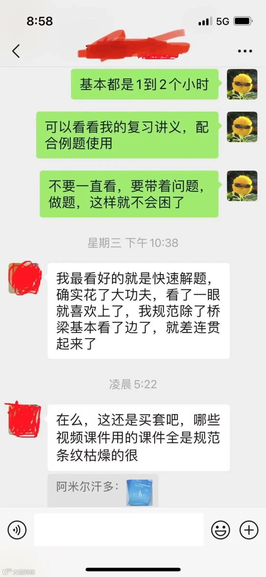 微信图片_20241101165024.jpg