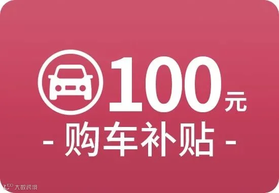 100优惠券.jpg