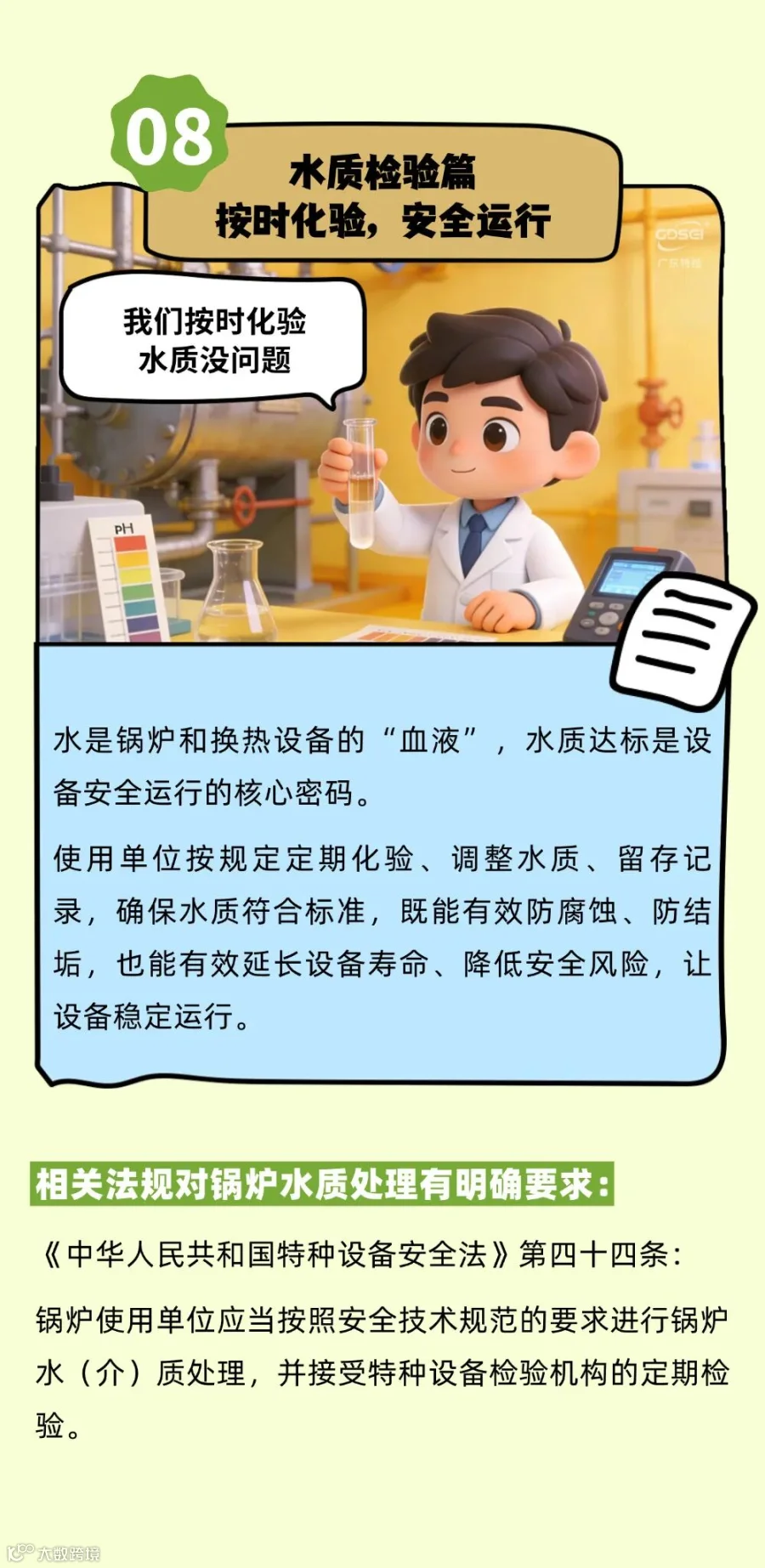 稿定设计-9.png