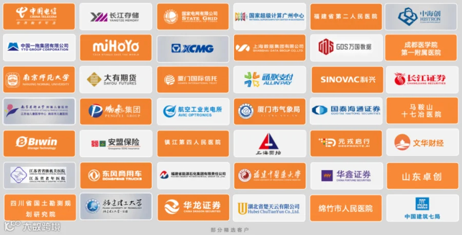 精选客户.png