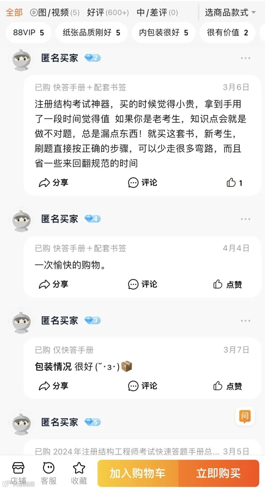 微信图片_202408231422503.jpg