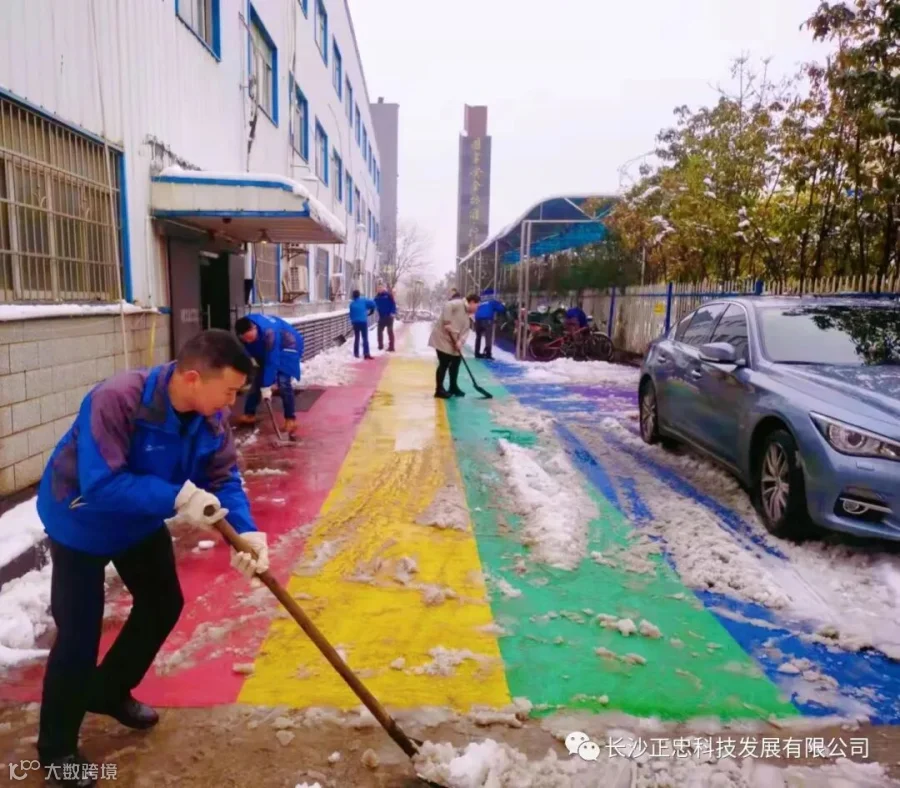 微信图片_202202231431243.jpg