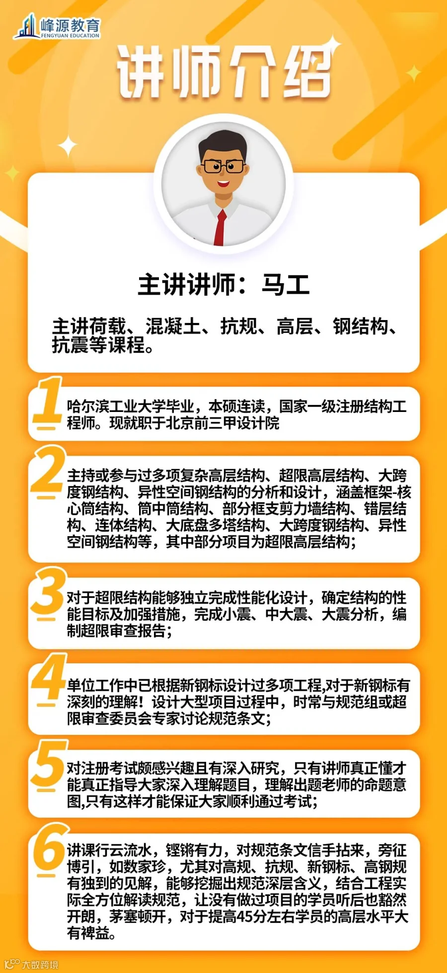微信4.png