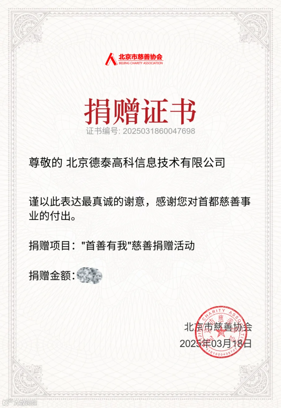 首善3.png