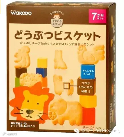 十款值得日淘的Wakodo和光堂婴幼儿饼干及辅食