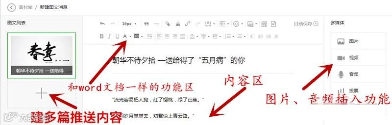 微信图片_20190218114606.png