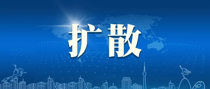 冲上热搜，考前千万别碰这种水果！