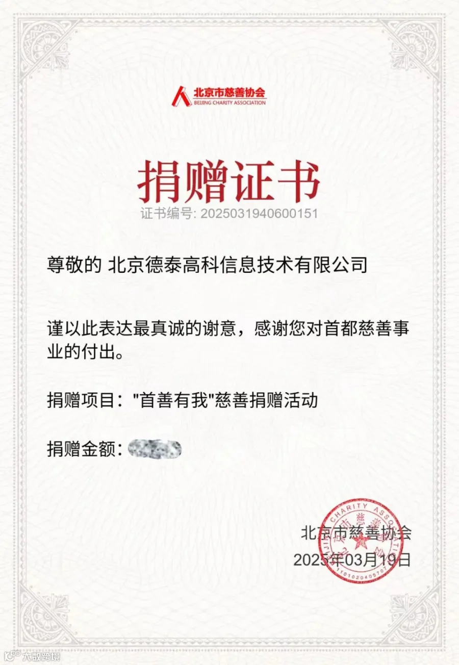 首善4.jpg