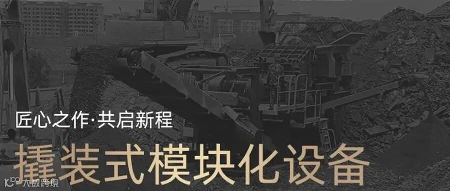 模块化.jpg