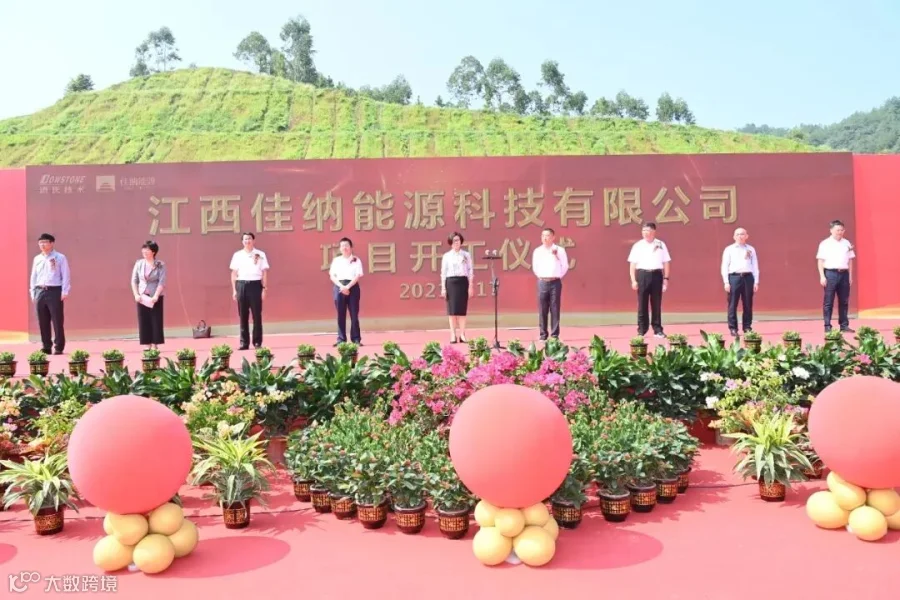 总投资125亿!江西佳纳锂电项目在龙南开工建设