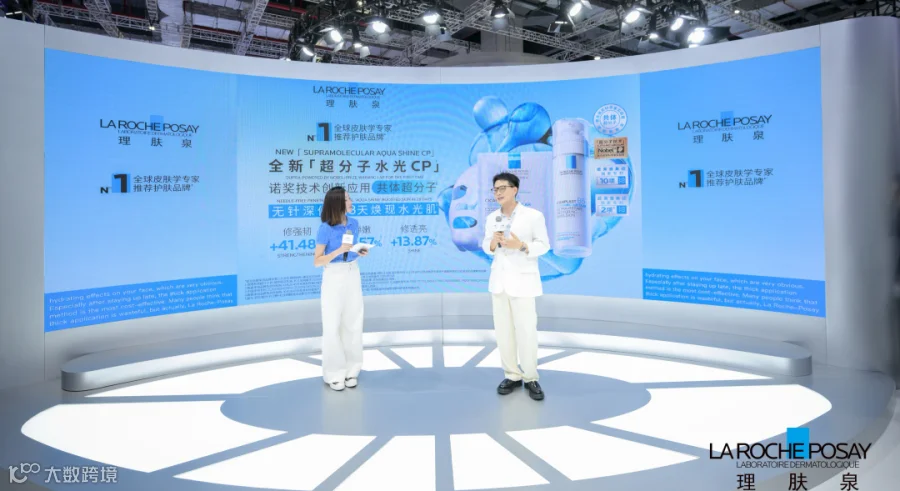 图8：理肤泉产品经理徐之苓女士与理肤泉星品推荐官马帅先生互动分享.jpg