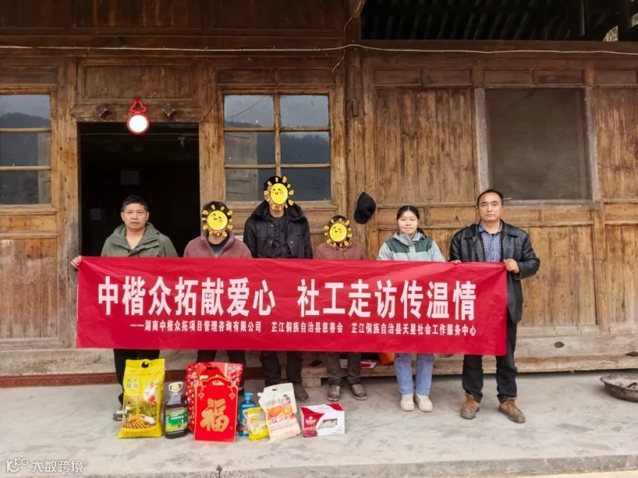 微信图片_20260211155130_985_51.jpg