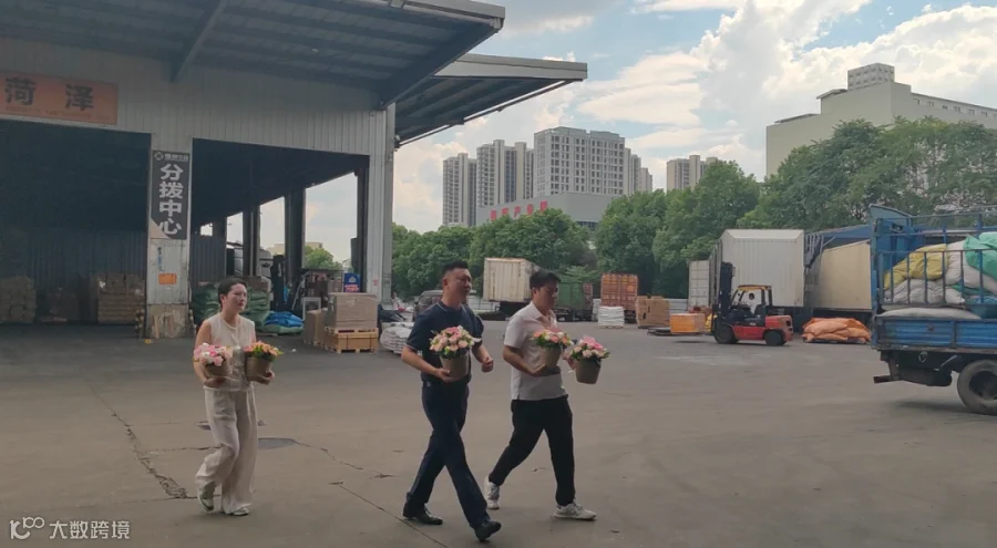 三个人一起送花.png