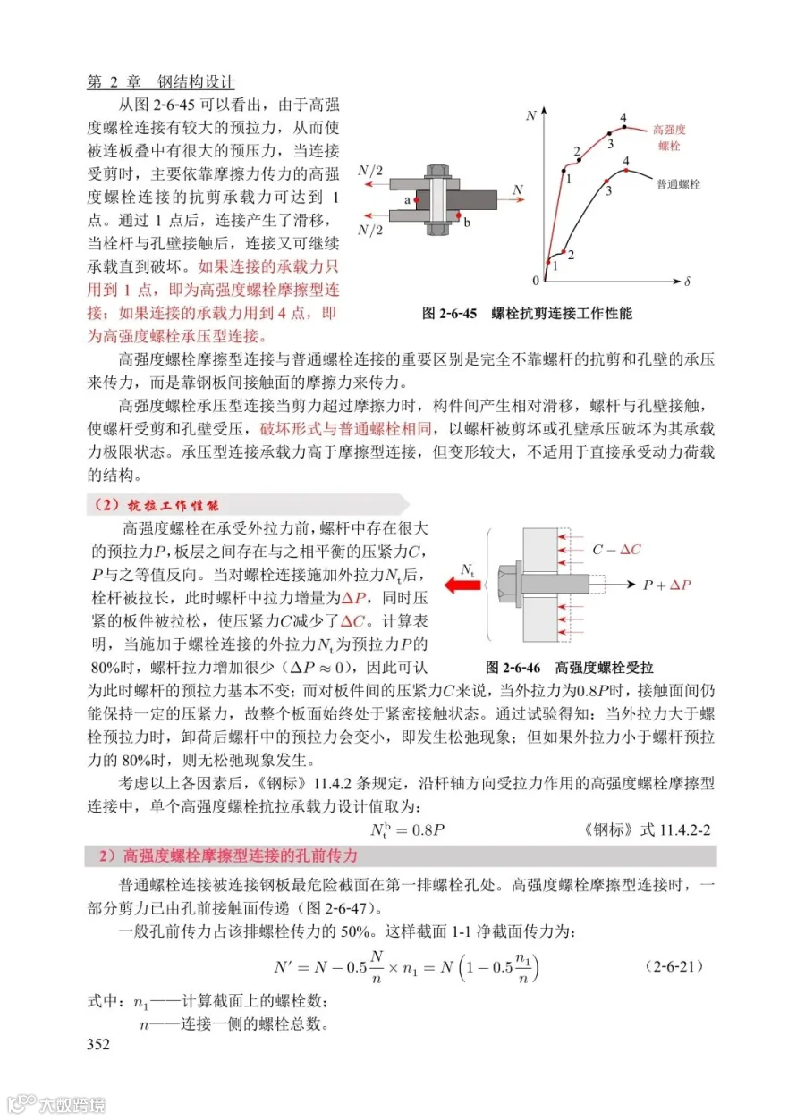 110114584279_0组合1_10.jpeg