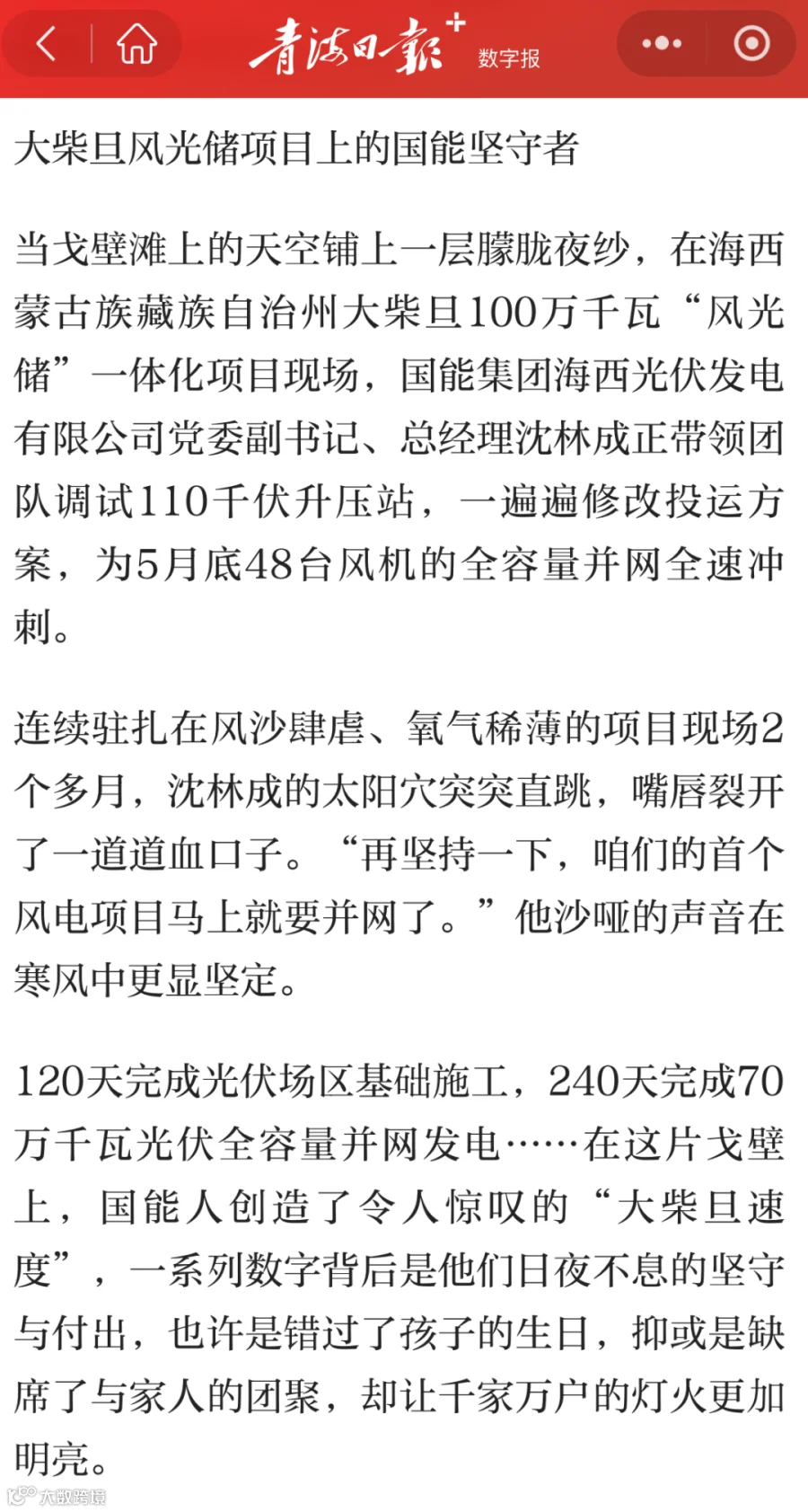 微信图片_20250509160848.png