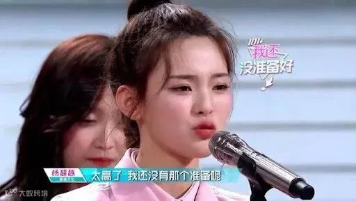杨超越就是本土选秀界的特朗普”-观察者网