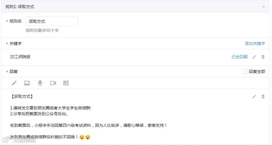 微信图片_20190218115527.png