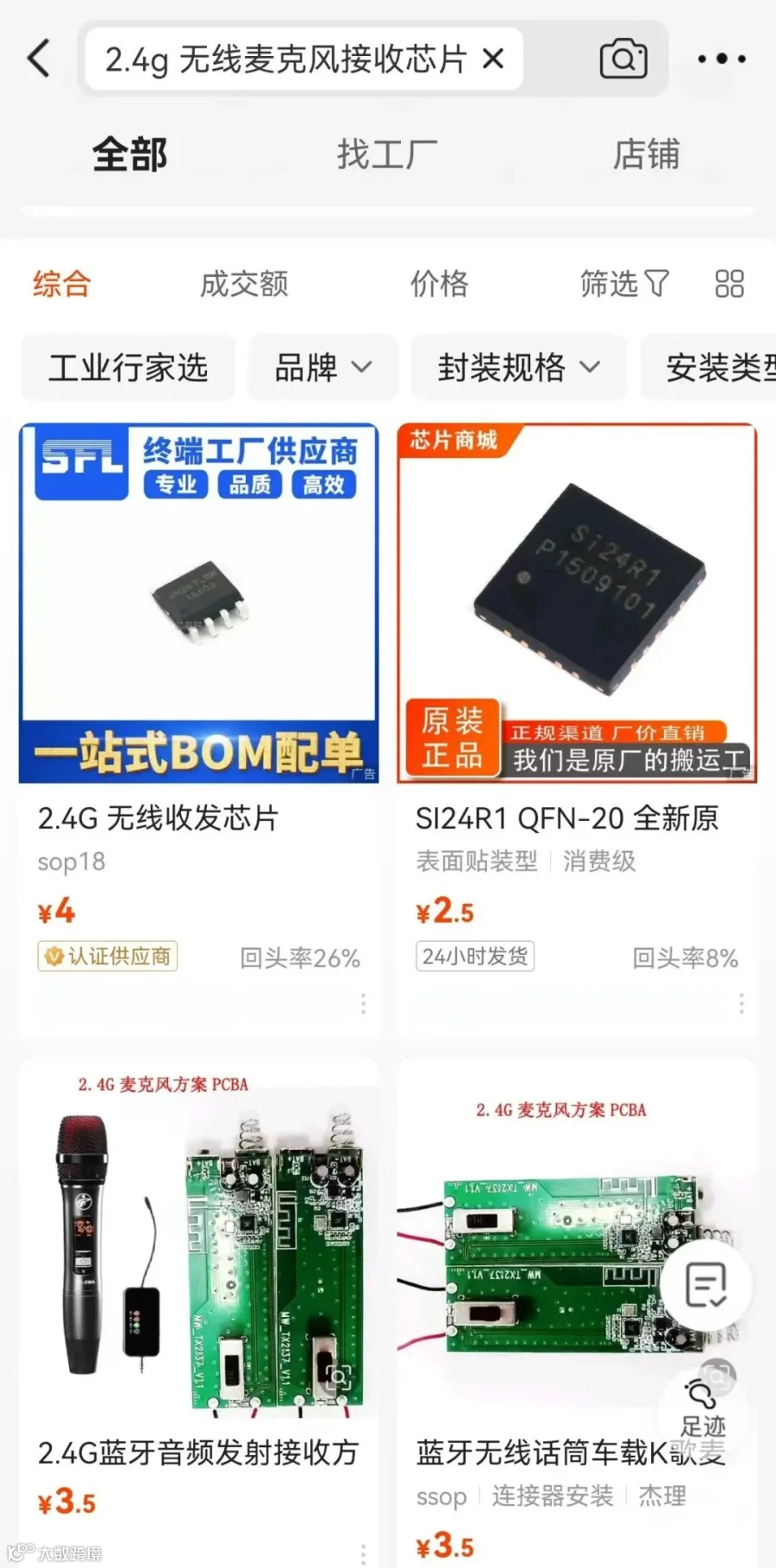 微信图片_20230511151832.jpg