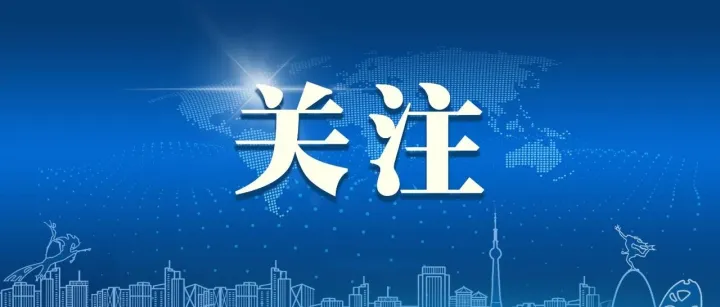 焦作家长速看！中小学报名细节已定